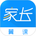 翼课家长