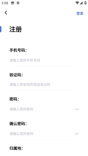 医全通怎么招标图片2