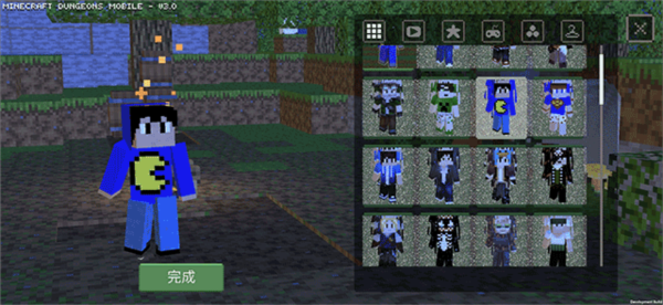 我的世界地下城2新手攻略图片