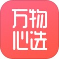 万物心选