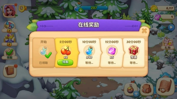 梦幻魔法屋图片6