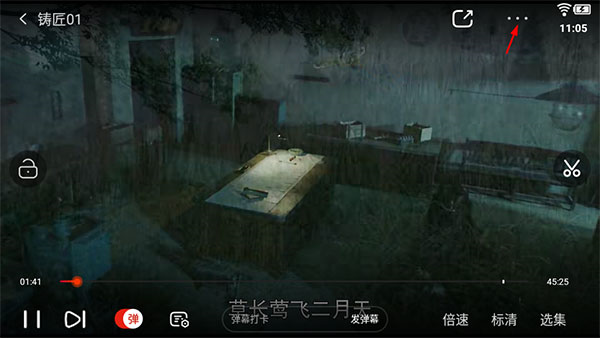 乐视视频怎么投屏图片2