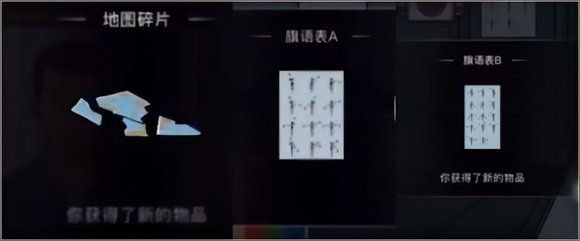 幽灵潜艇攻略配图1