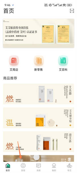 怎么观看视频学习知识配图1