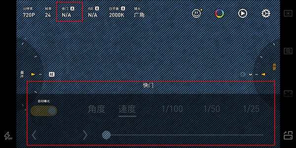 冷白皮拍摄设置教程配图4