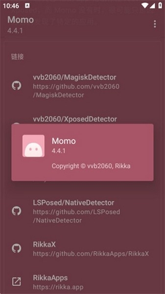 软件使用教程配图1