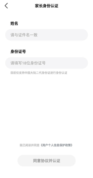 好未来图书app家长怎么批改作业