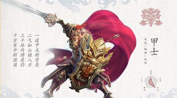 倩女幽魂口袋版官方版图片3