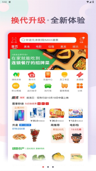 软件亮点配图1