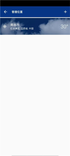 透明时钟天气图片2