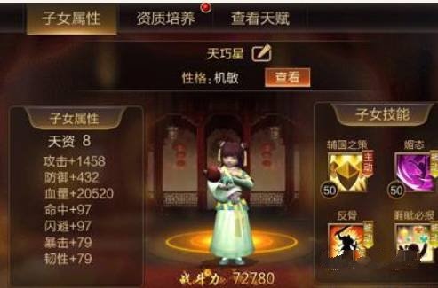 怎么培养孩子配图4