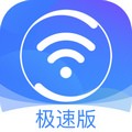 360免费WiFi