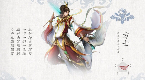 倩女幽魂口袋版官方版图片4