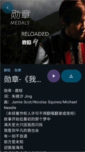 敦伦调调软件图片1