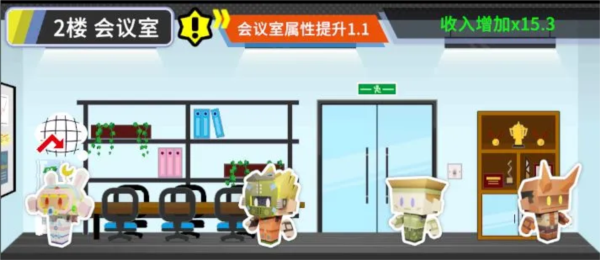 收费站模拟器图片9