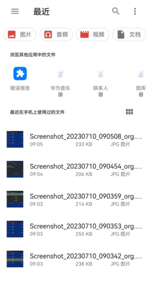 新版本怎么添加游戏配图3