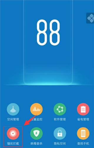 白名单位置配图1