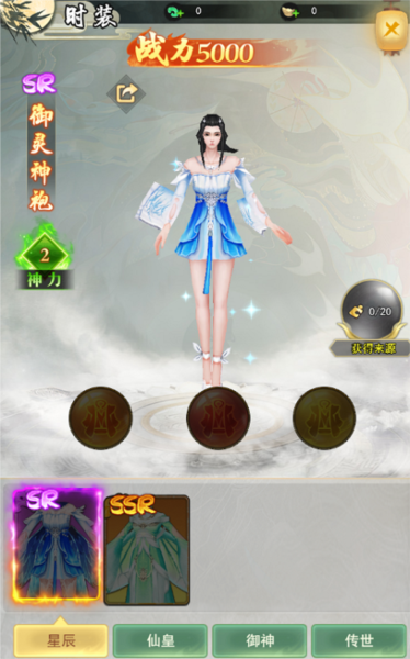 角色系统详解配图1