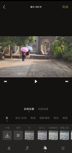 使用教程配图11