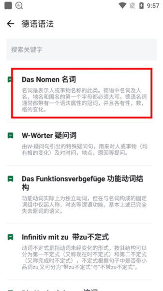 复数查看教程配图2