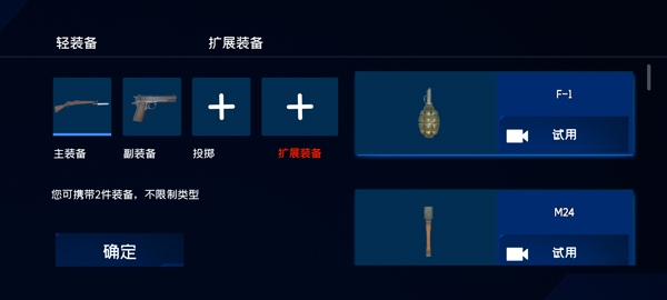 战地1939游戏截图4