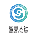 江苏智慧人社