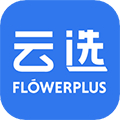 花加云选