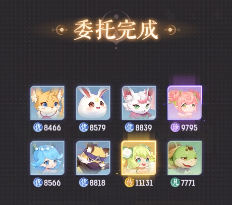 长安幻想妖灵系统玩法图片2