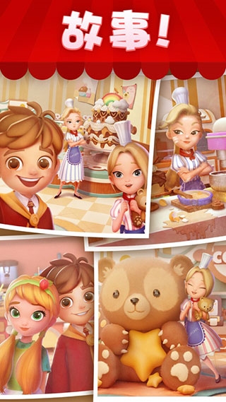 宾果消消消障碍物攻略图片1