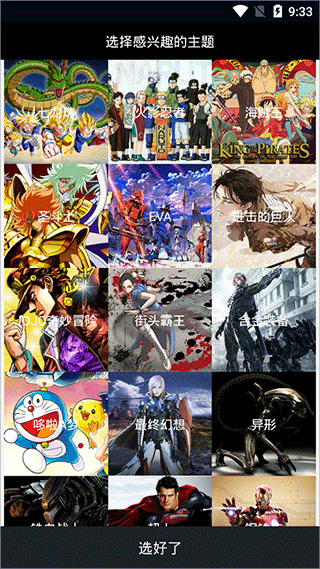 发表动态指南配图1