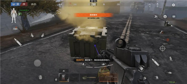 暗区突围越南服攻略4