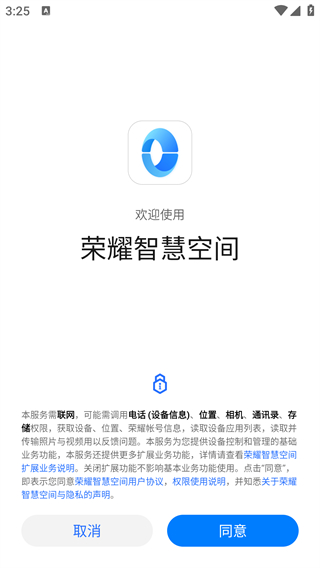 使用教程配图1