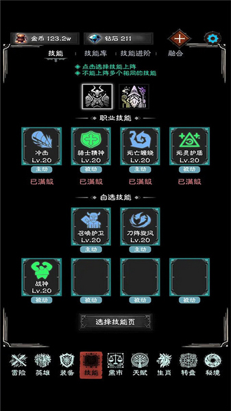 亡灵日记宣传图