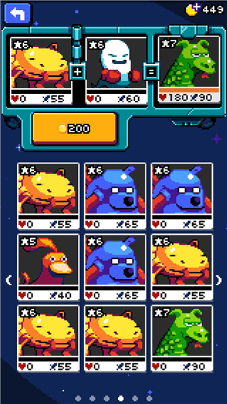 妖精组合游戏截图3