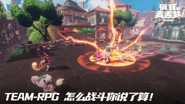 疯狂的麦吉梦手游宣传图