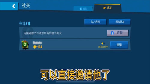 动物王者对战游戏修改破解版截图13