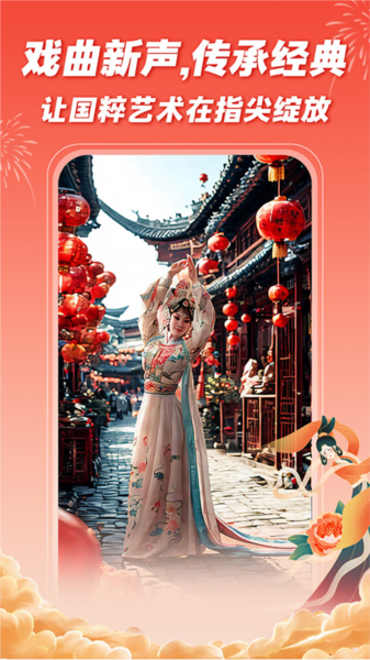 爆米花视频最新版宣传图