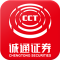 诚通证券通达信