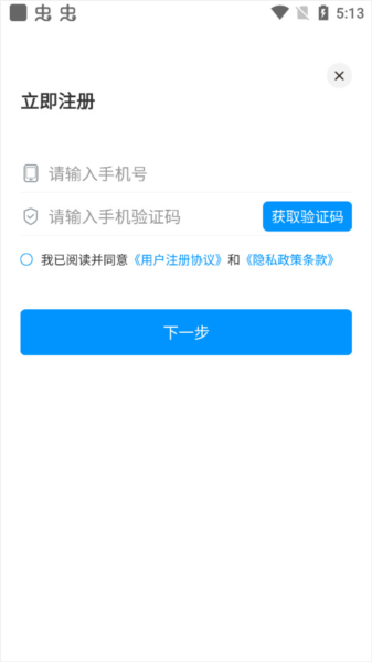 使用教程配图1