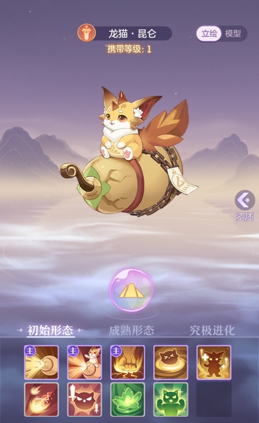 长安幻想阵容搭配技巧图片3