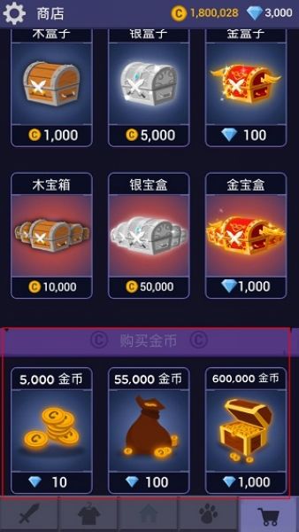 火柴人精英之战宣传图