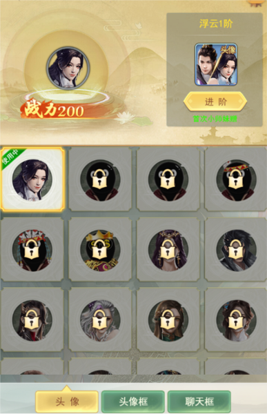 角色系统详解配图6