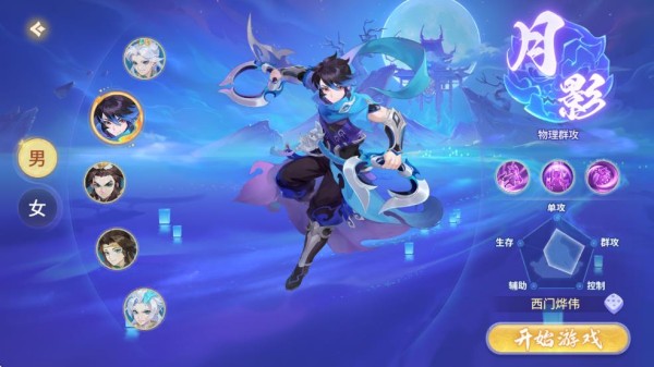 梦想桃源手游截图6