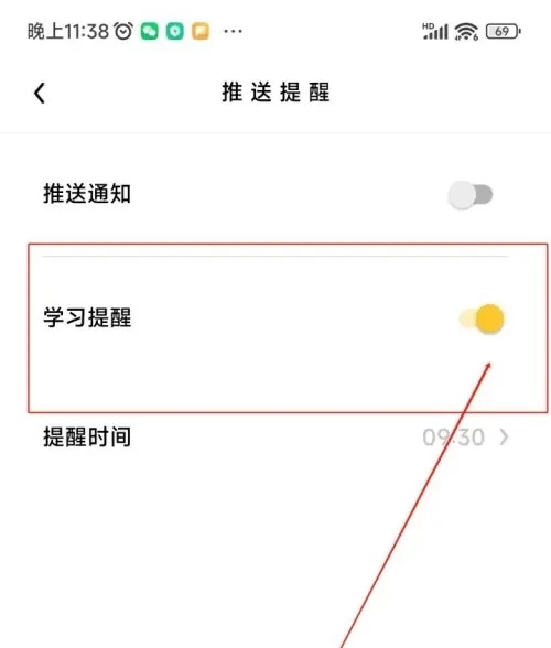 流利说阅读app图片