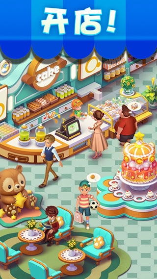 宾果消消消障碍物攻略图片2