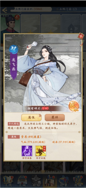 少年包青天最新版图片5