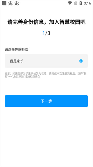 使用教程配图2