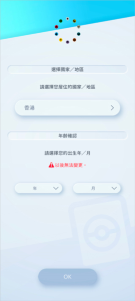 宝可梦TCG Pocket新手攻略图片2