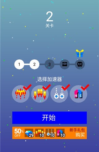 合并射击3新手教程图片3