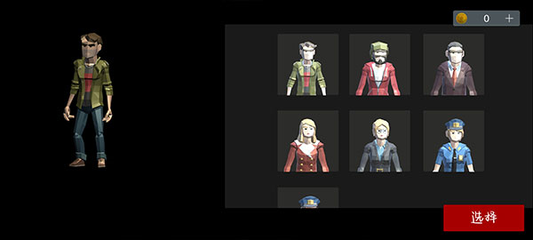 新手攻略配图11